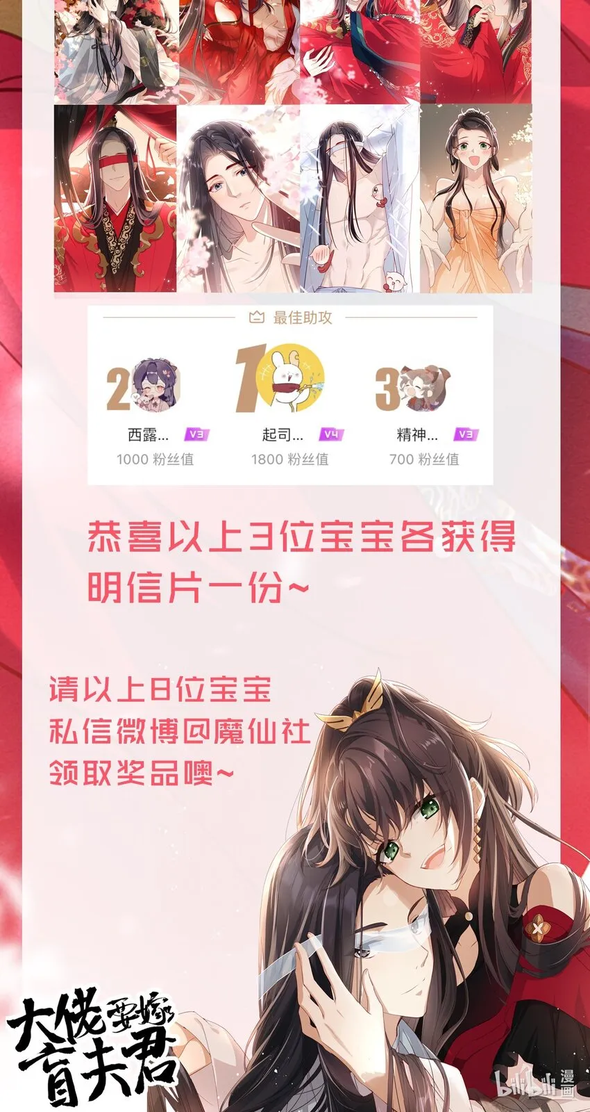 013 吃醋 第41页