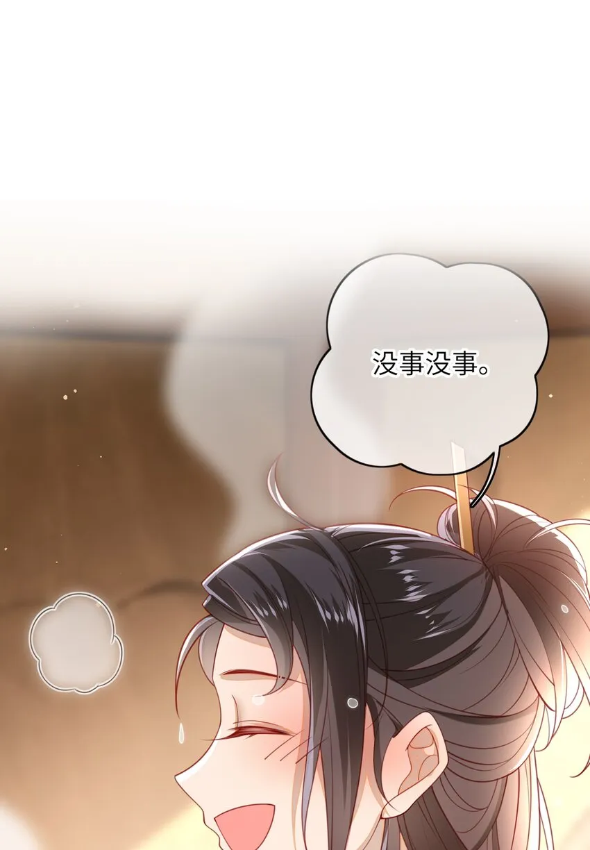 014 这样也行？！ 第2页
