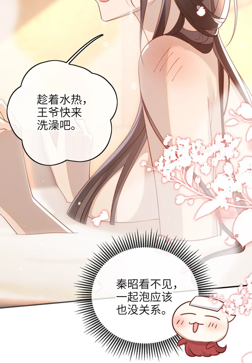 014 这样也行？！ 第3页