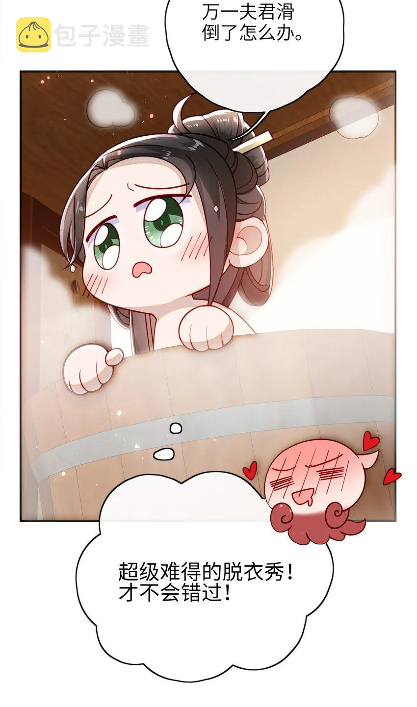 014 这样也行？！ 第6页