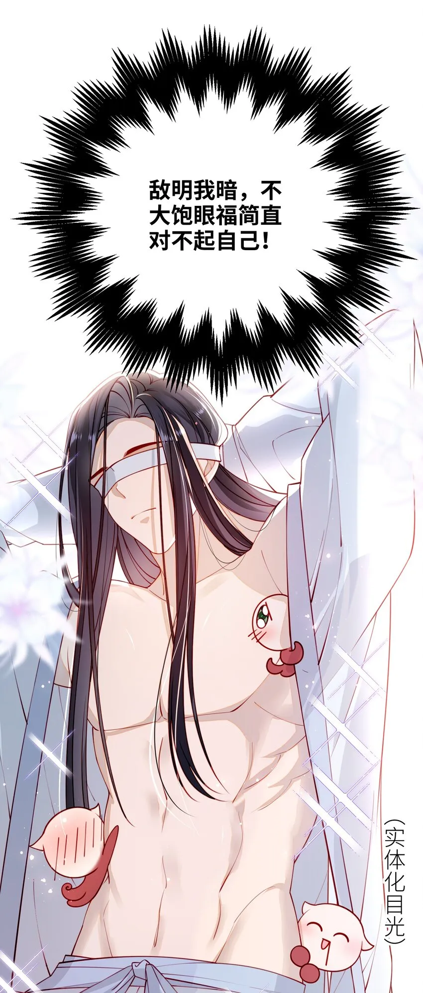 014 这样也行？！ 第7页