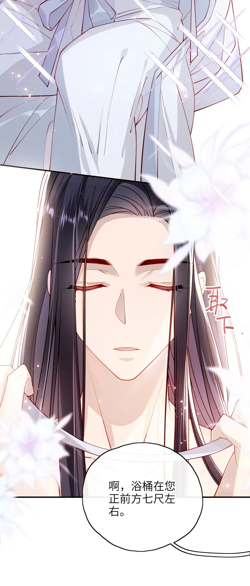 014 这样也行？！ 第8页