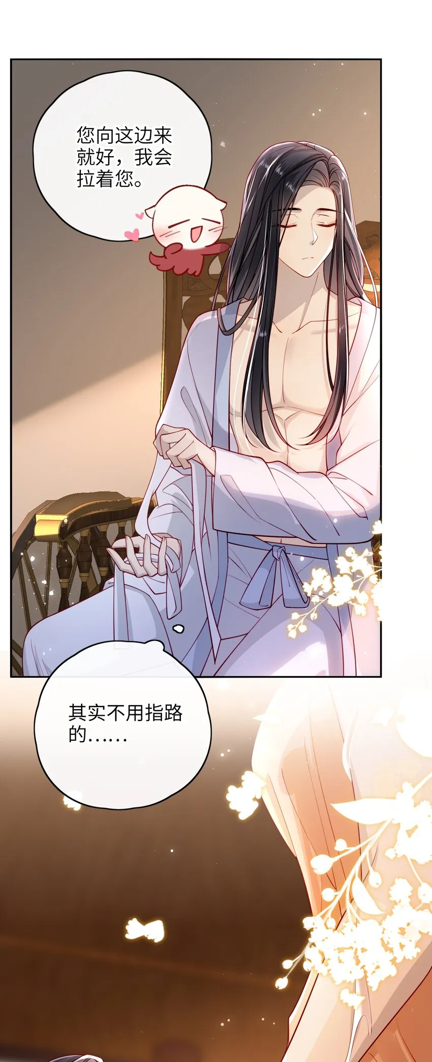 014 这样也行？！ 第9页