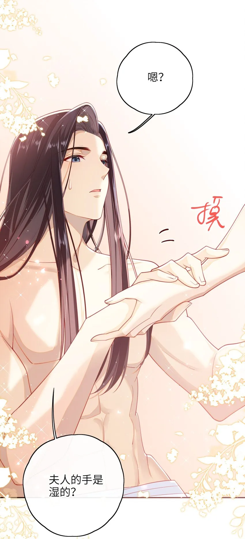 014 这样也行？！ 第16页