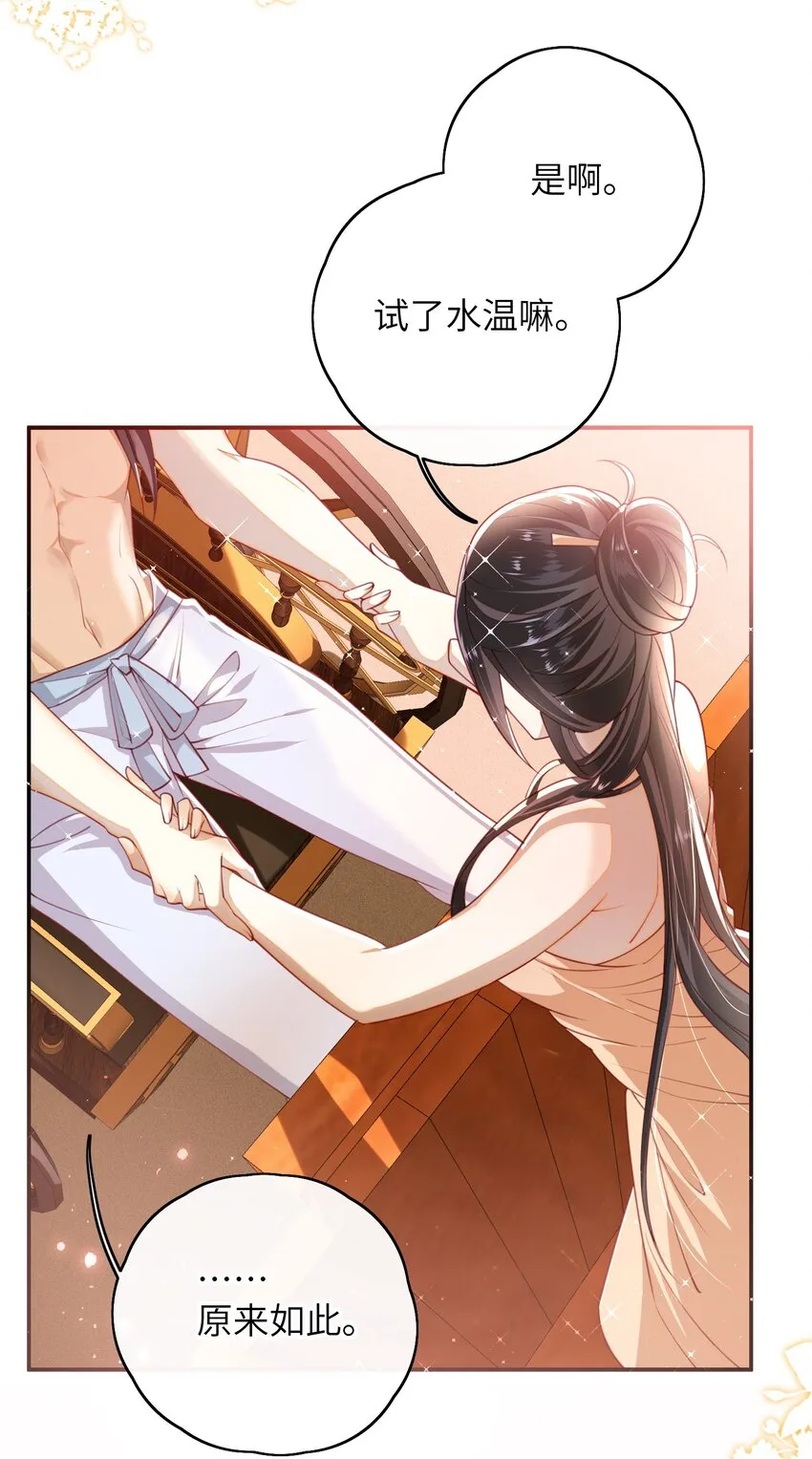 014 这样也行？！ 第17页