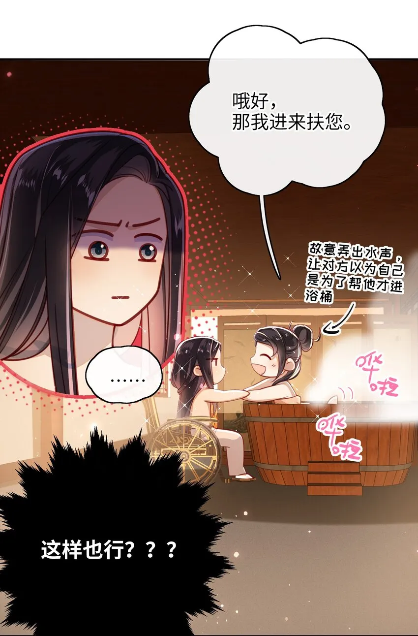 014 这样也行？！ 第19页