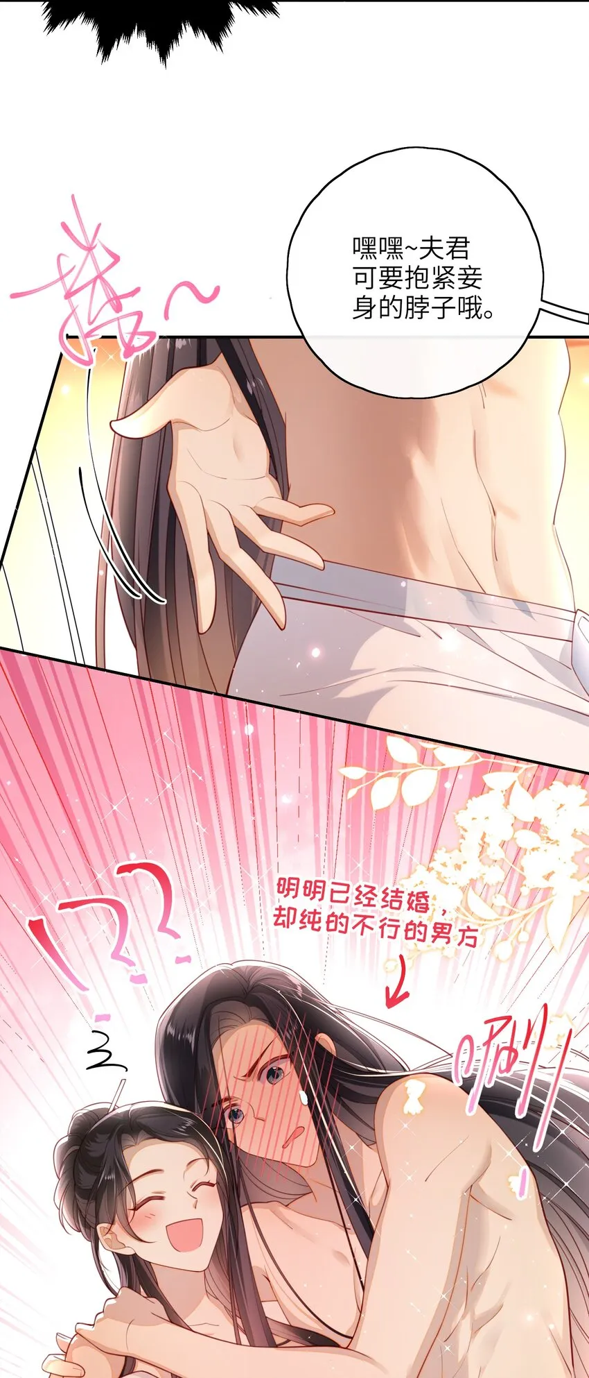 014 这样也行？！ 第20页