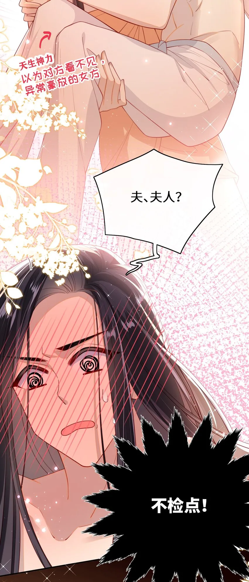 014 这样也行？！ 第21页