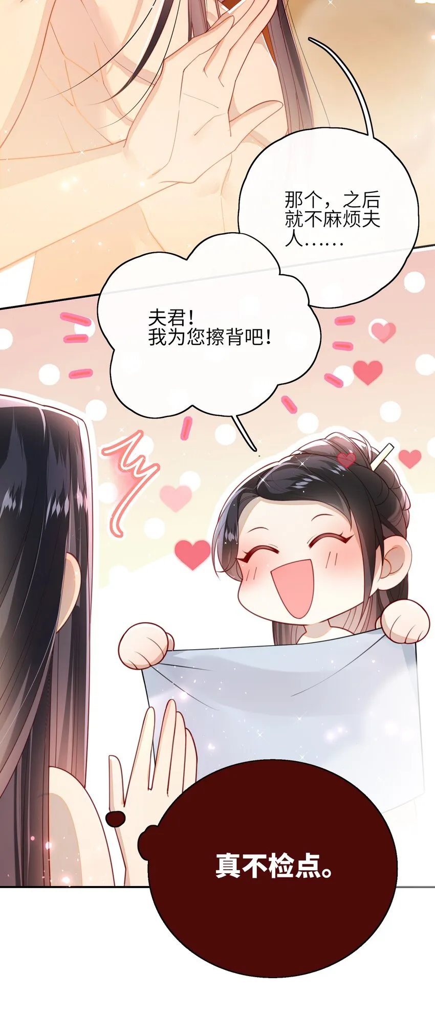 014 这样也行？！ 第23页