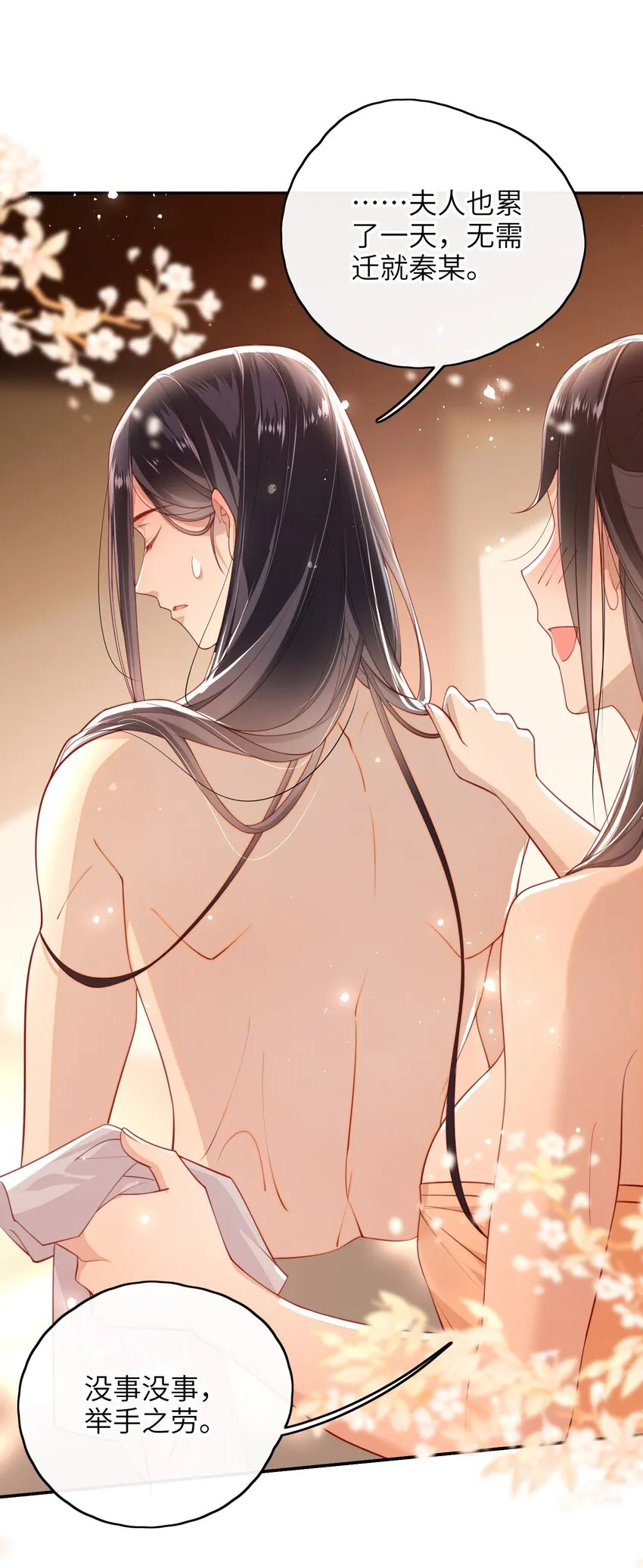 014 这样也行？！ 第24页