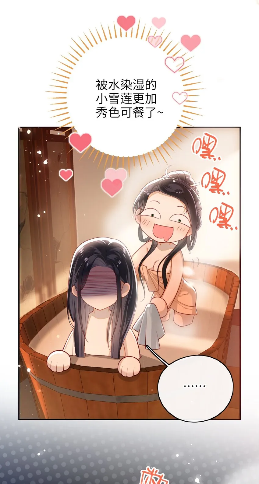 014 这样也行？！ 第25页