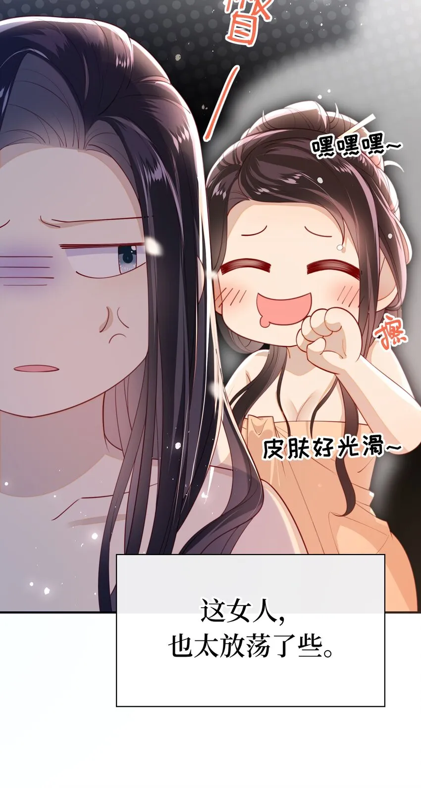 014 这样也行？！ 第26页