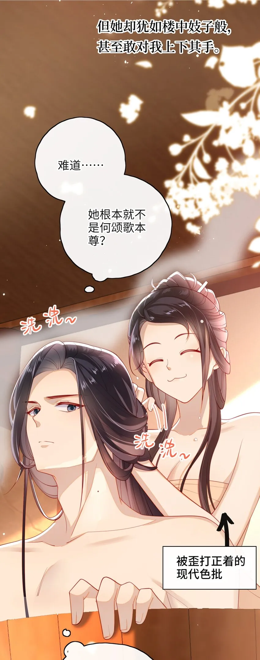 014 这样也行？！ 第28页