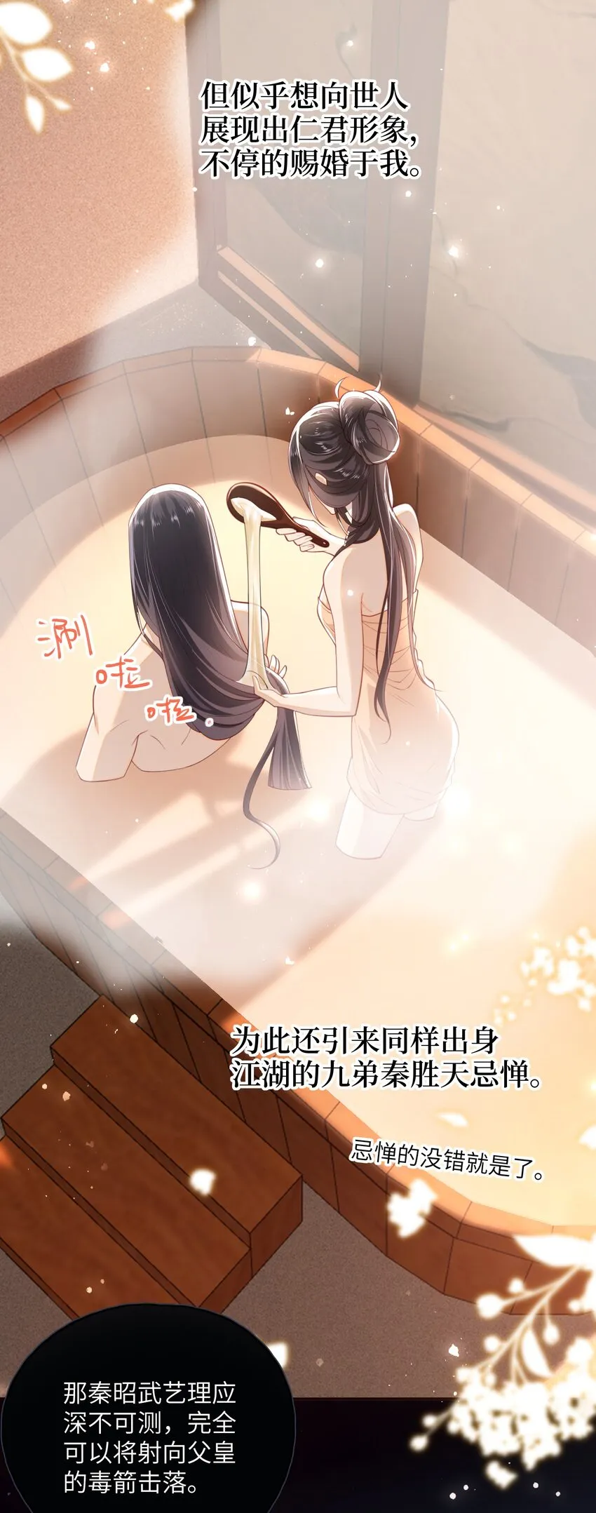 014 这样也行？！ 第30页