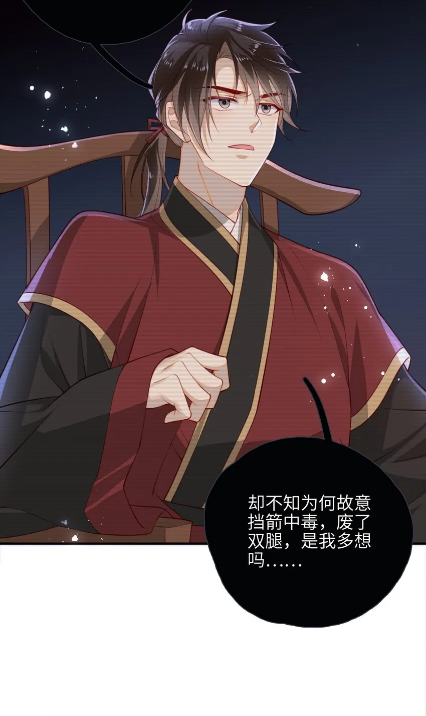 014 这样也行？！ 第31页