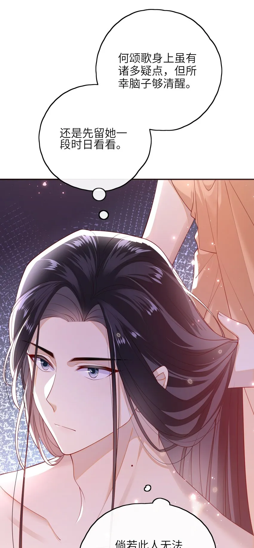 014 这样也行？！ 第33页