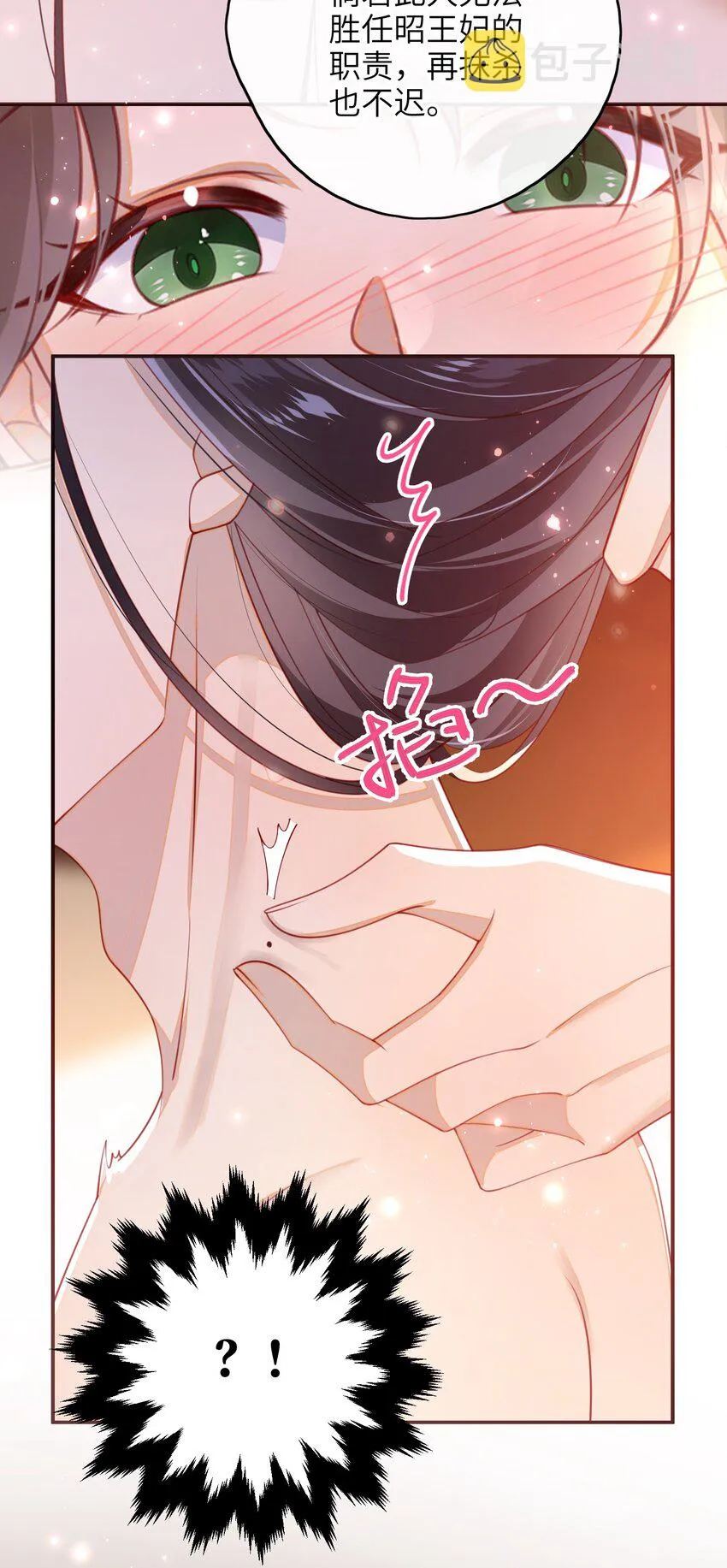 014 这样也行？！ 第34页