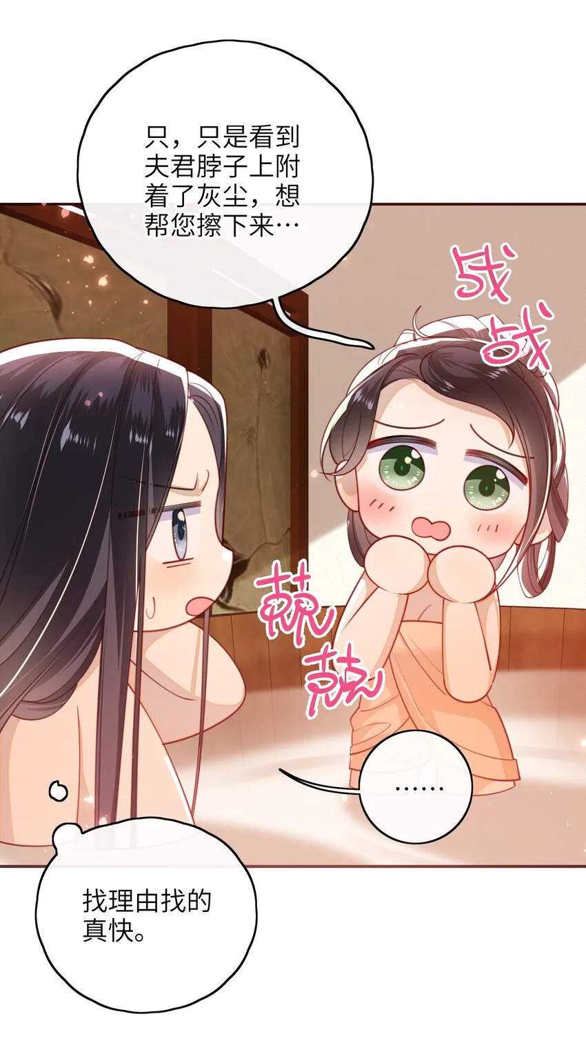 014 这样也行？！ 第37页