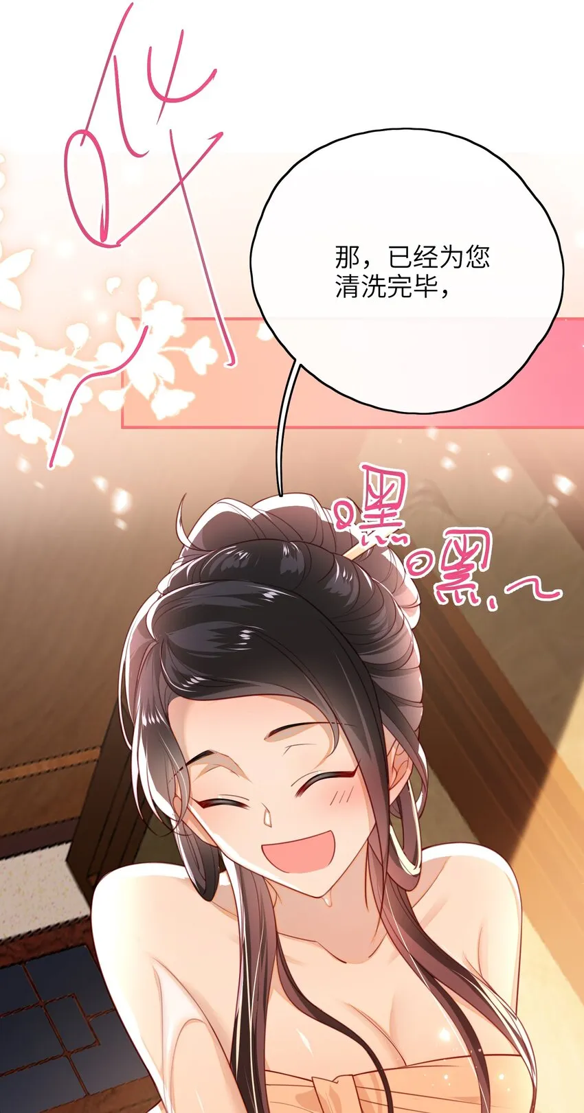 014 这样也行？！ 第38页