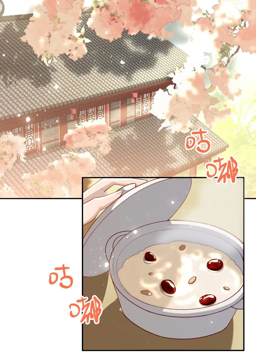 015 心怀不轨的下人 第3页