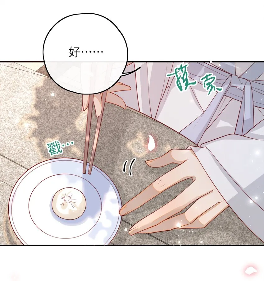 015 心怀不轨的下人 第25页