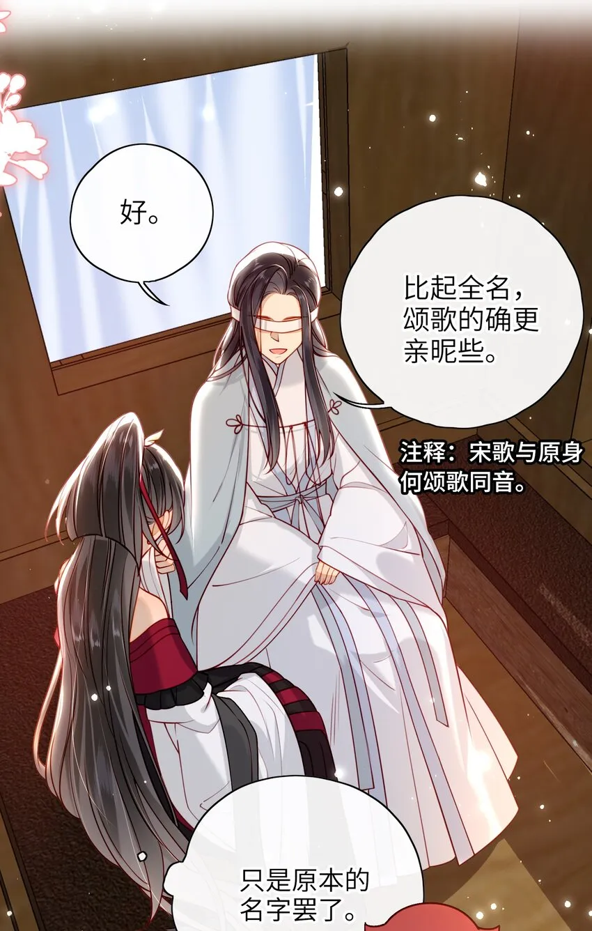 016 夫人是时候改口了 第27页
