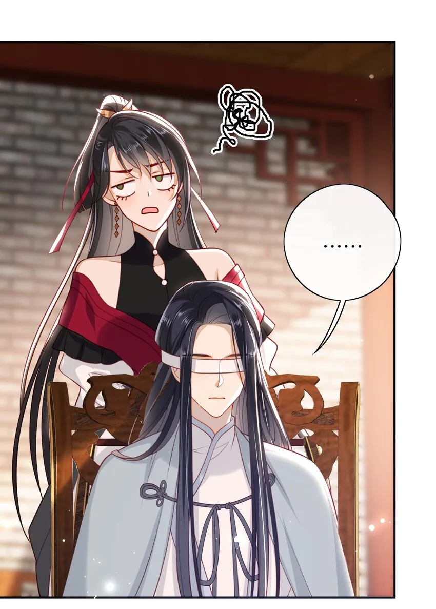 016 夫人是时候改口了 第42页
