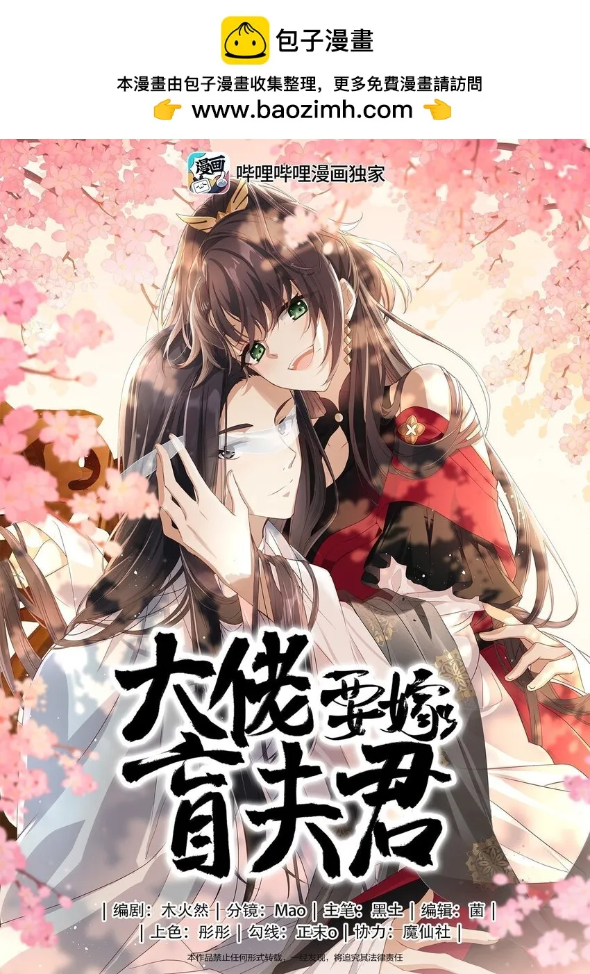 036 什么情况？ 第1页