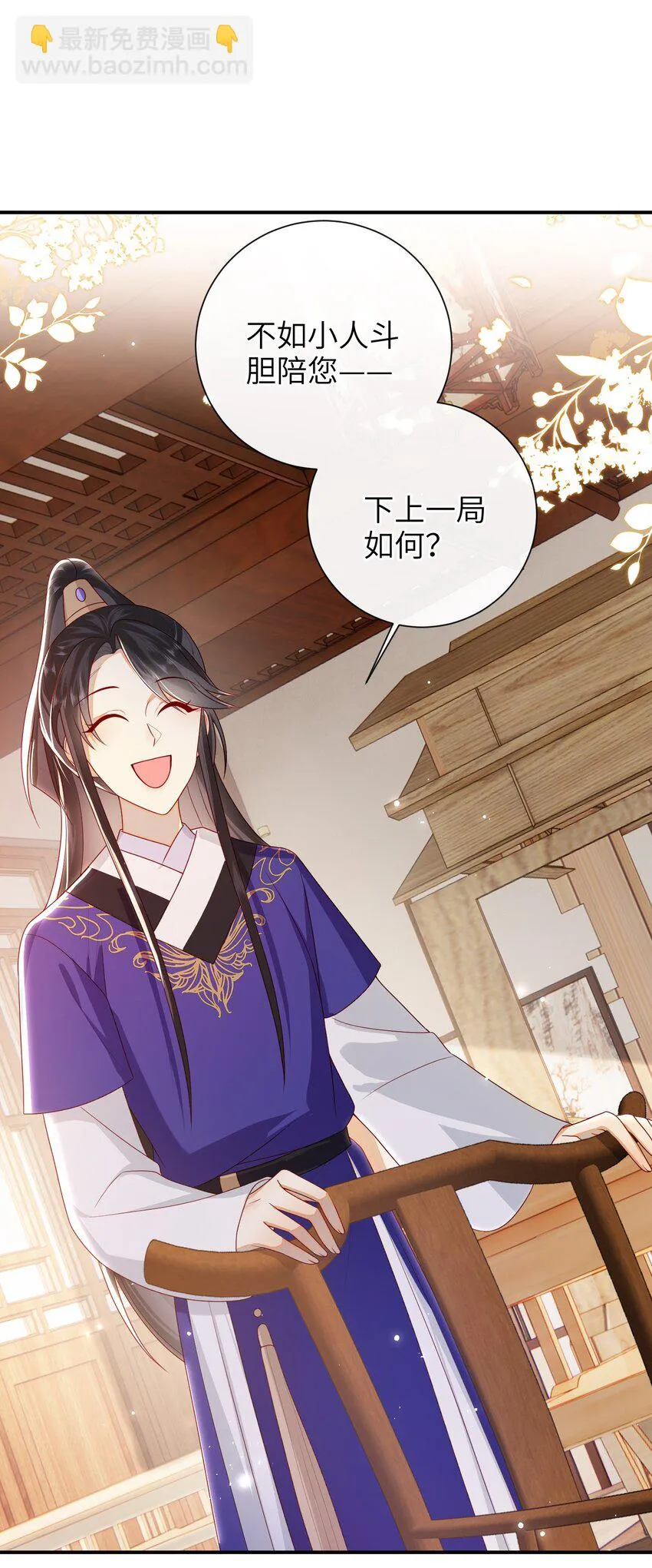 036 什么情况？ 第2页