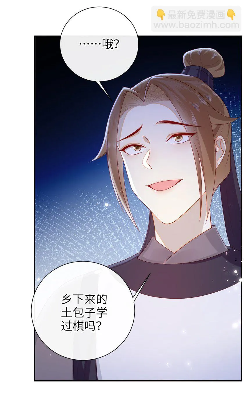036 什么情况？ 第3页