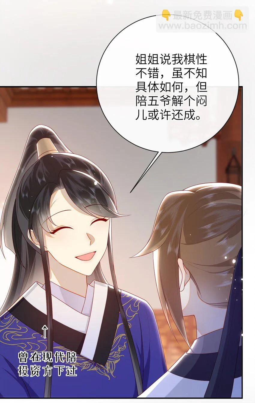 036 什么情况？ 第5页