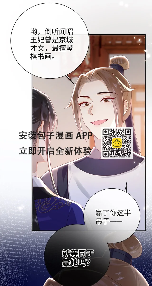 036 什么情况？ 第6页