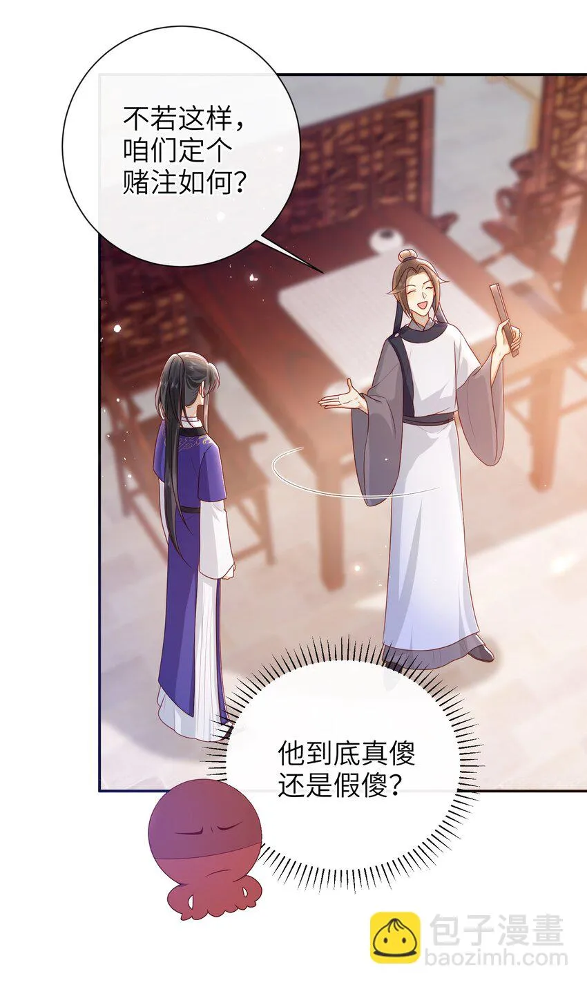 036 什么情况？ 第10页