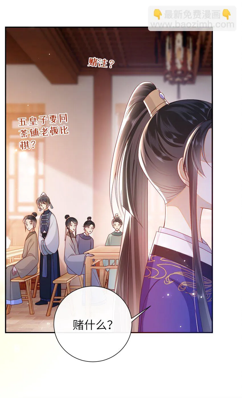 036 什么情况？ 第11页