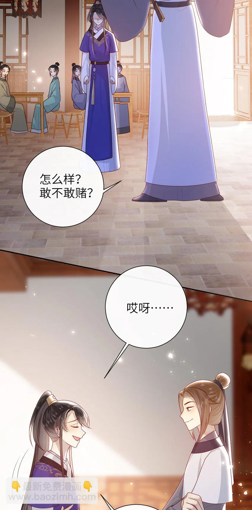 036 什么情况？ 第15页
