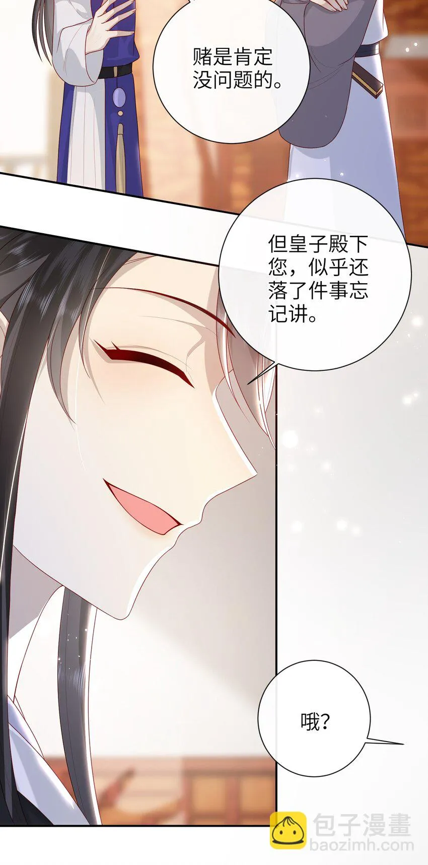 036 什么情况？ 第16页