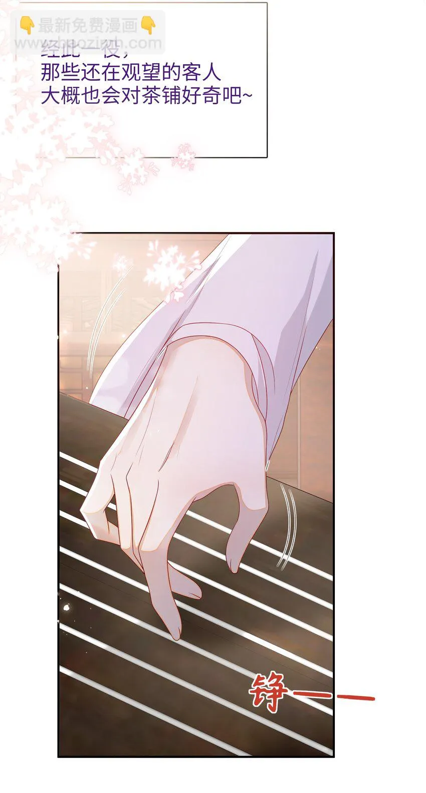 036 什么情况？ 第31页