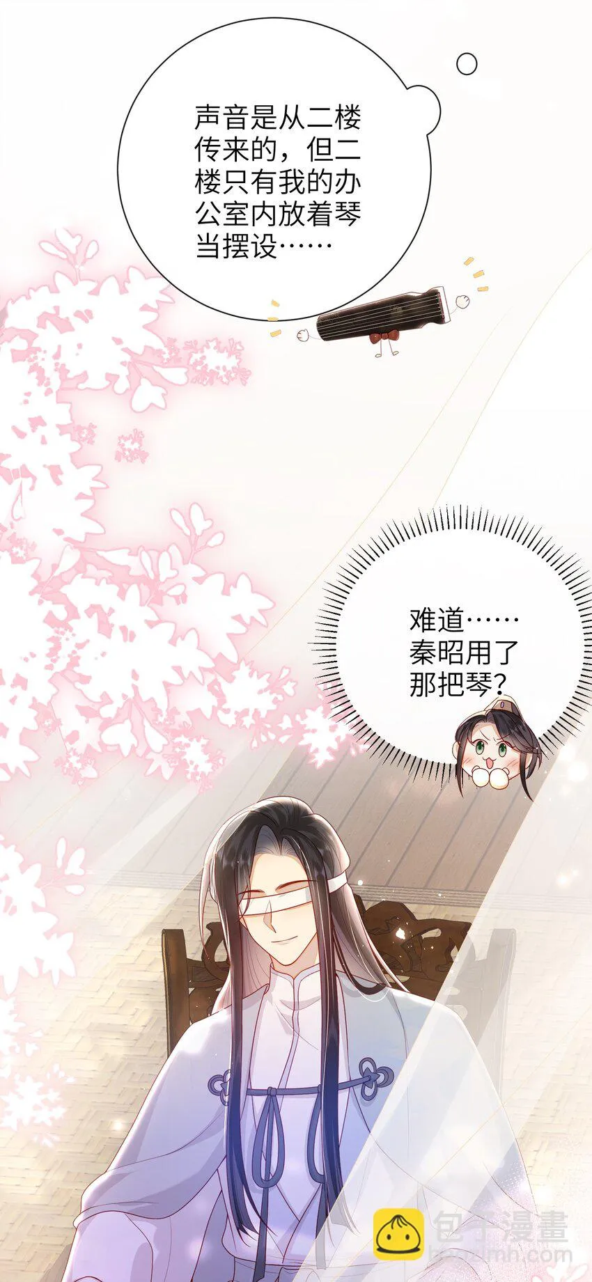 036 什么情况？ 第33页