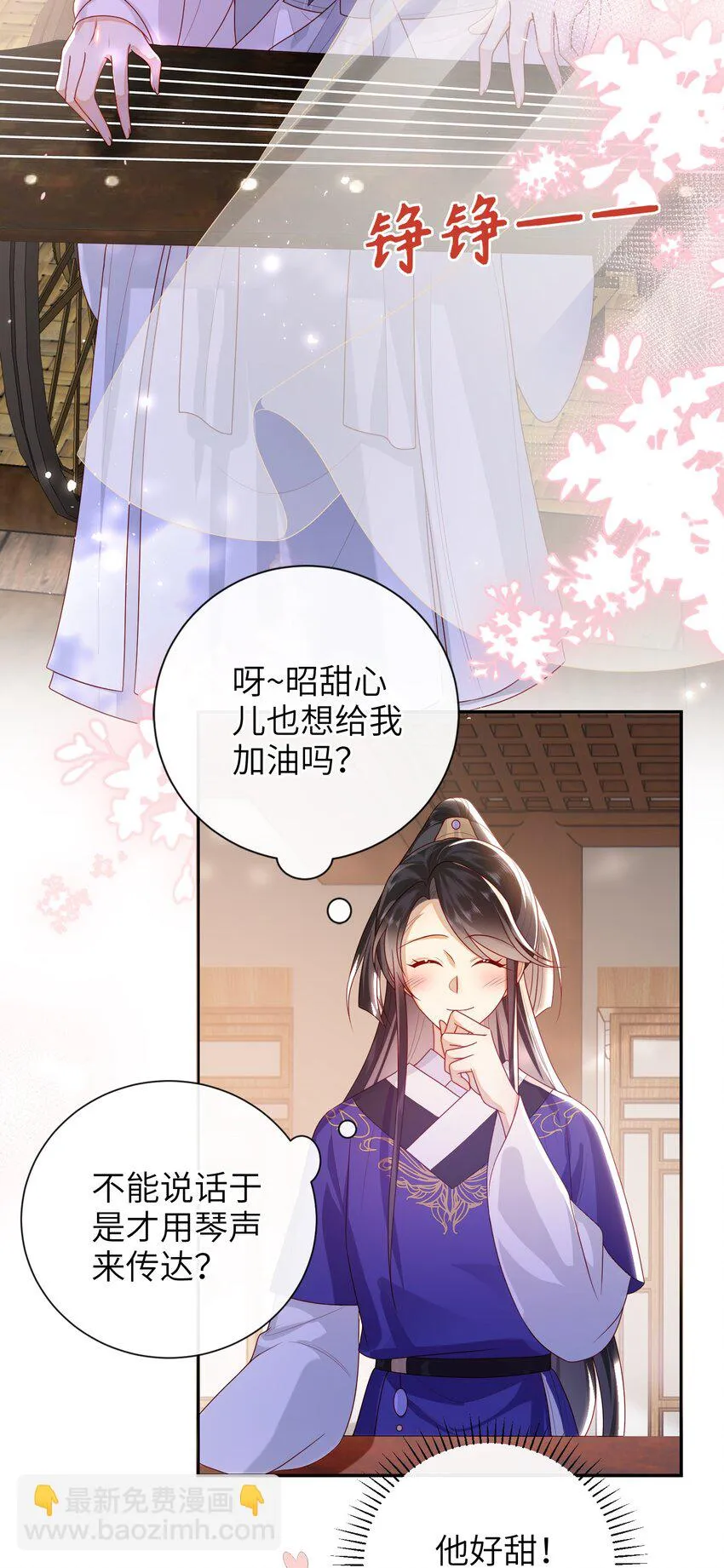 036 什么情况？ 第34页