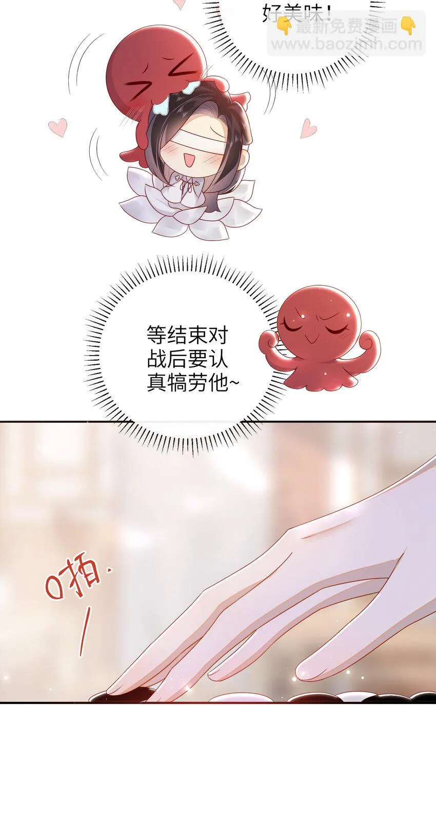 036 什么情况？ 第35页