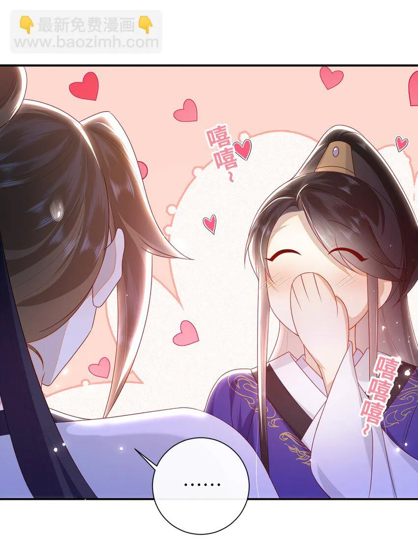 036 什么情况？ 第36页
