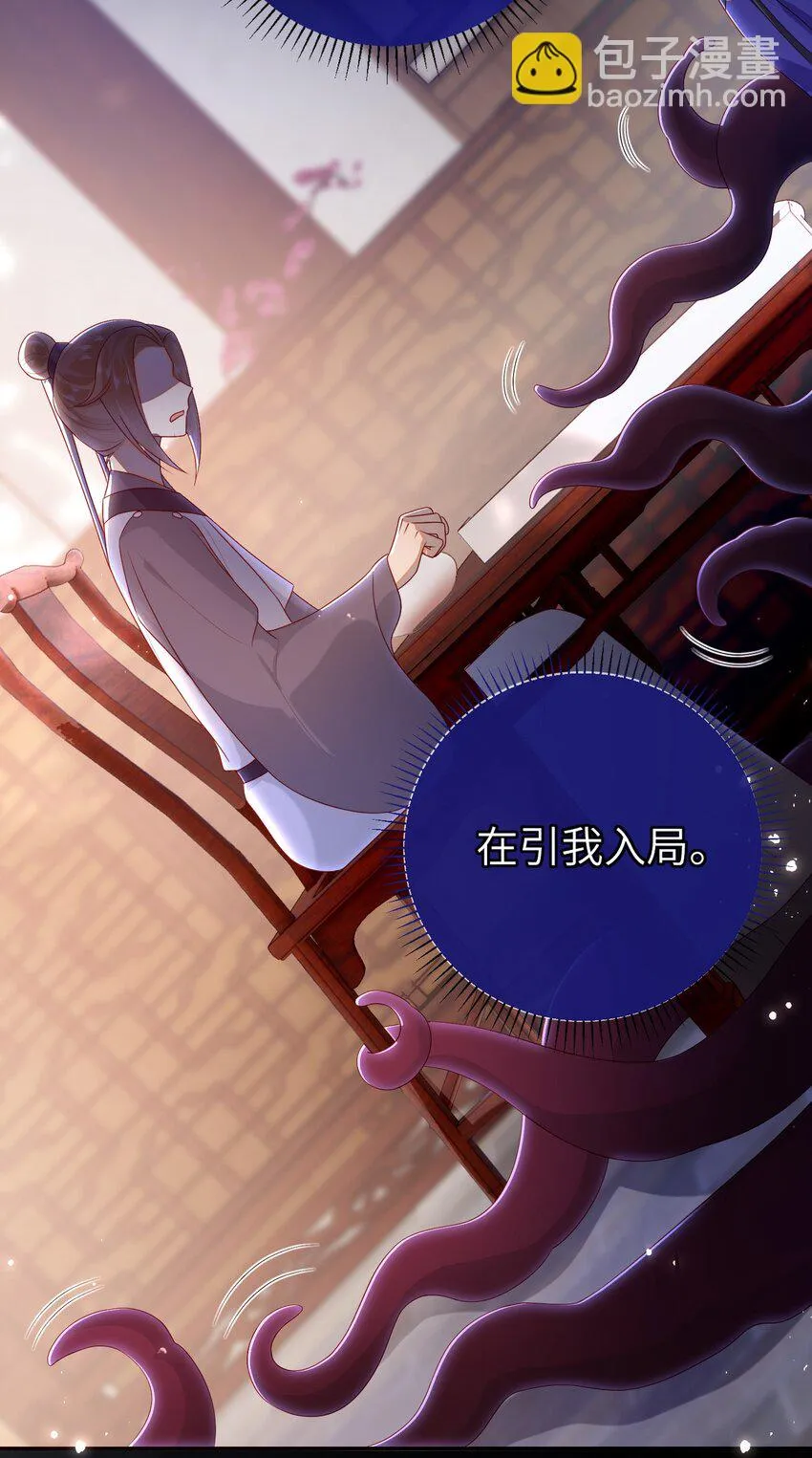 036 什么情况？ 第38页