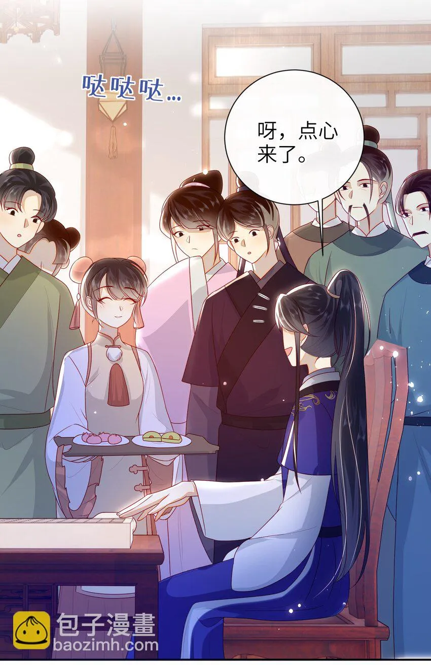 036 什么情况？ 第41页