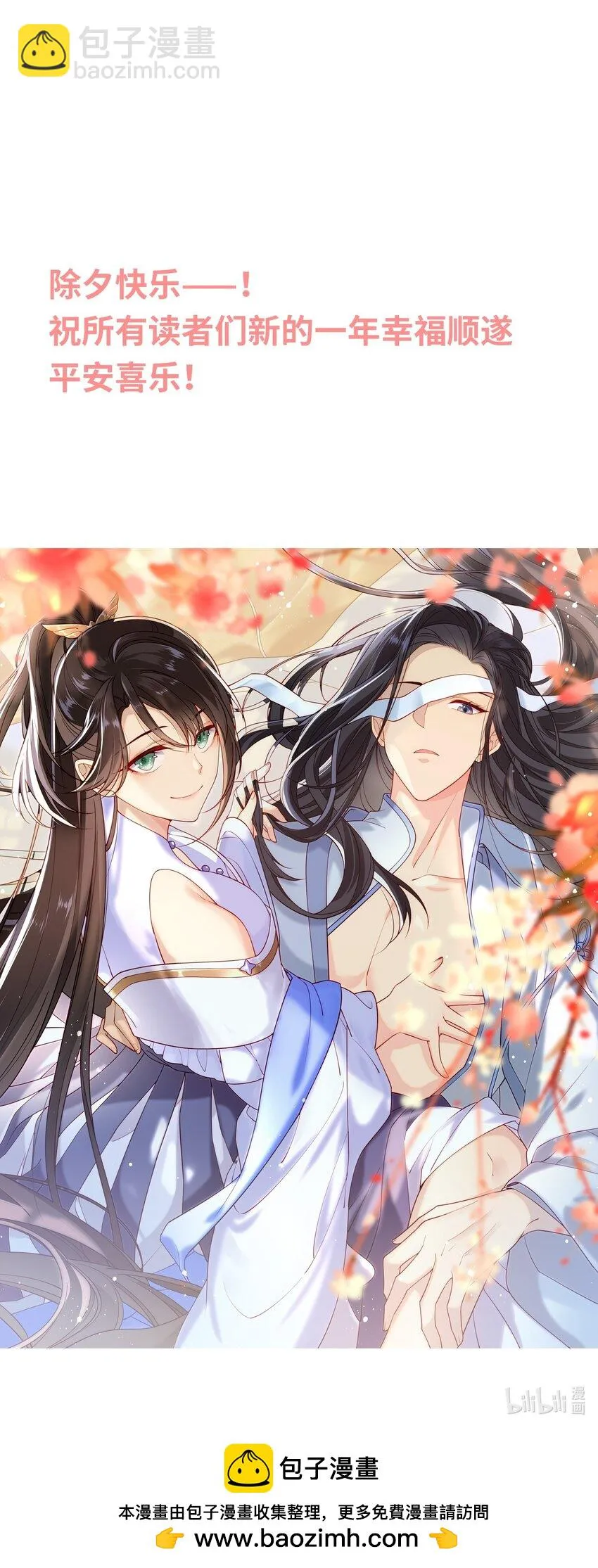 036 什么情况？ 第45页