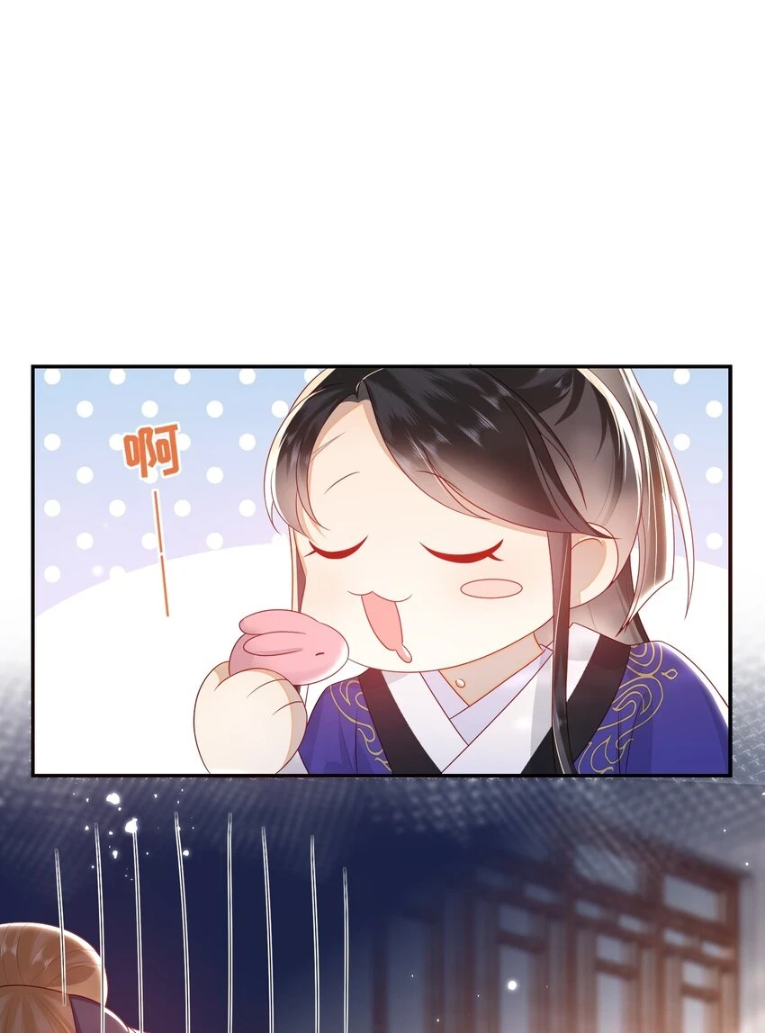 037 加点赌注如何？ 第2页