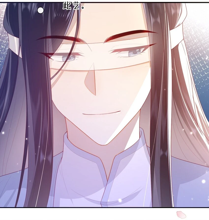 037 加点赌注如何？ 第10页