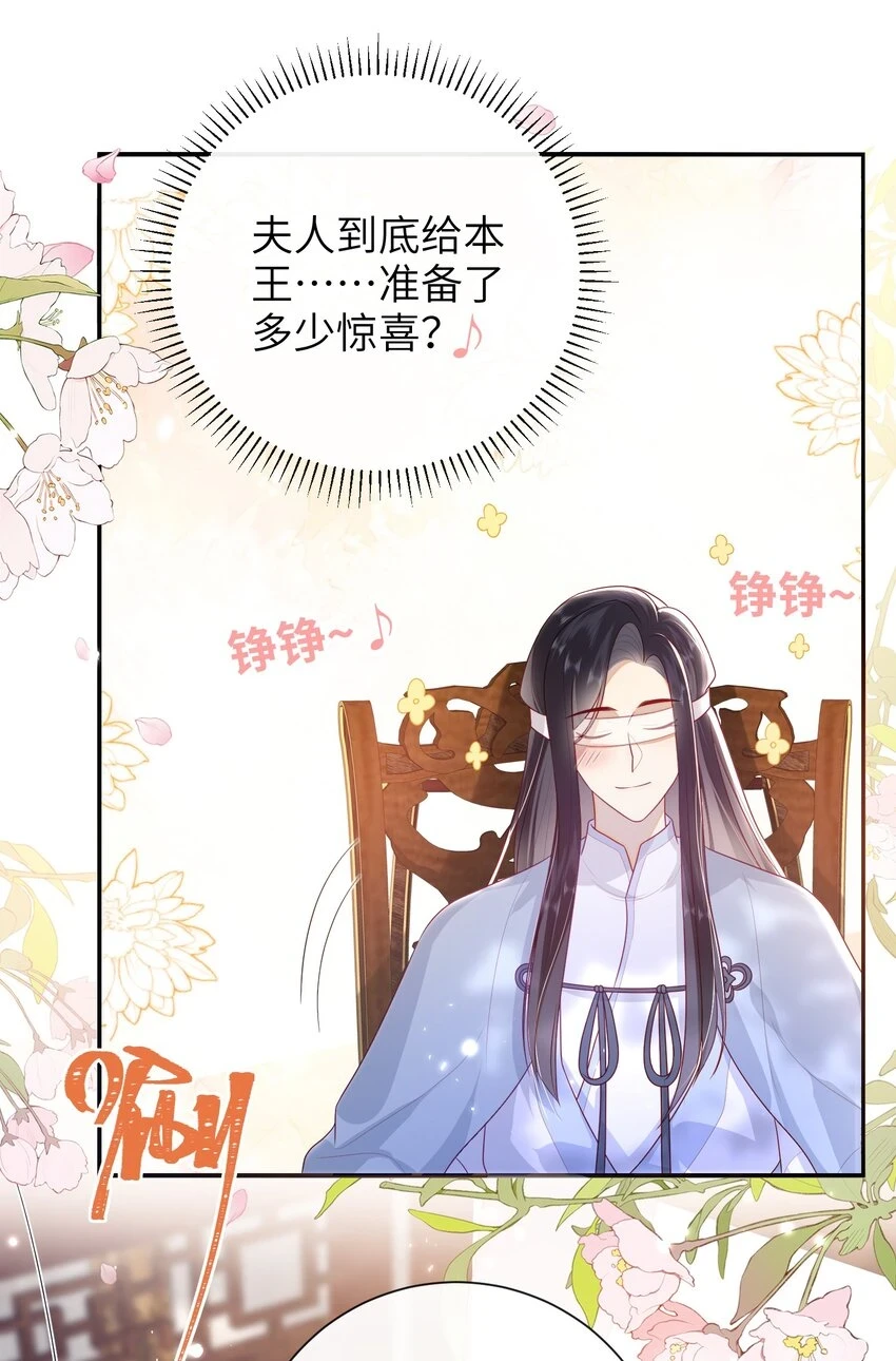 037 加点赌注如何？ 第11页