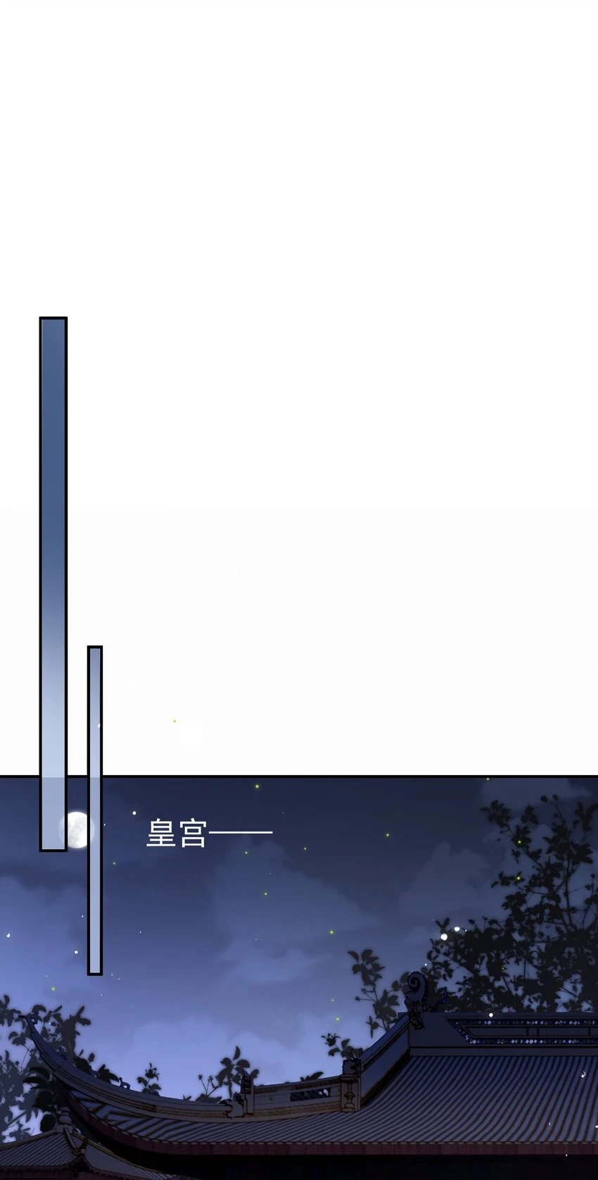 038 上钩了 第39页