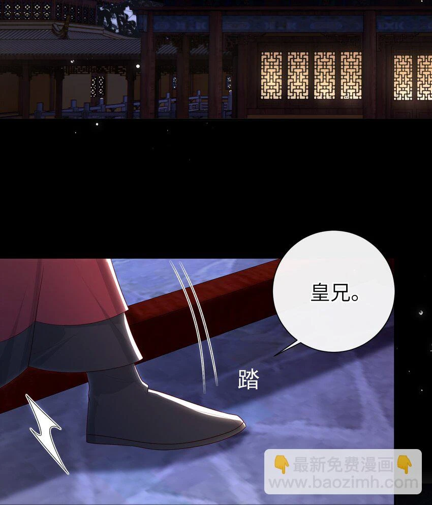 038 上钩了 第40页