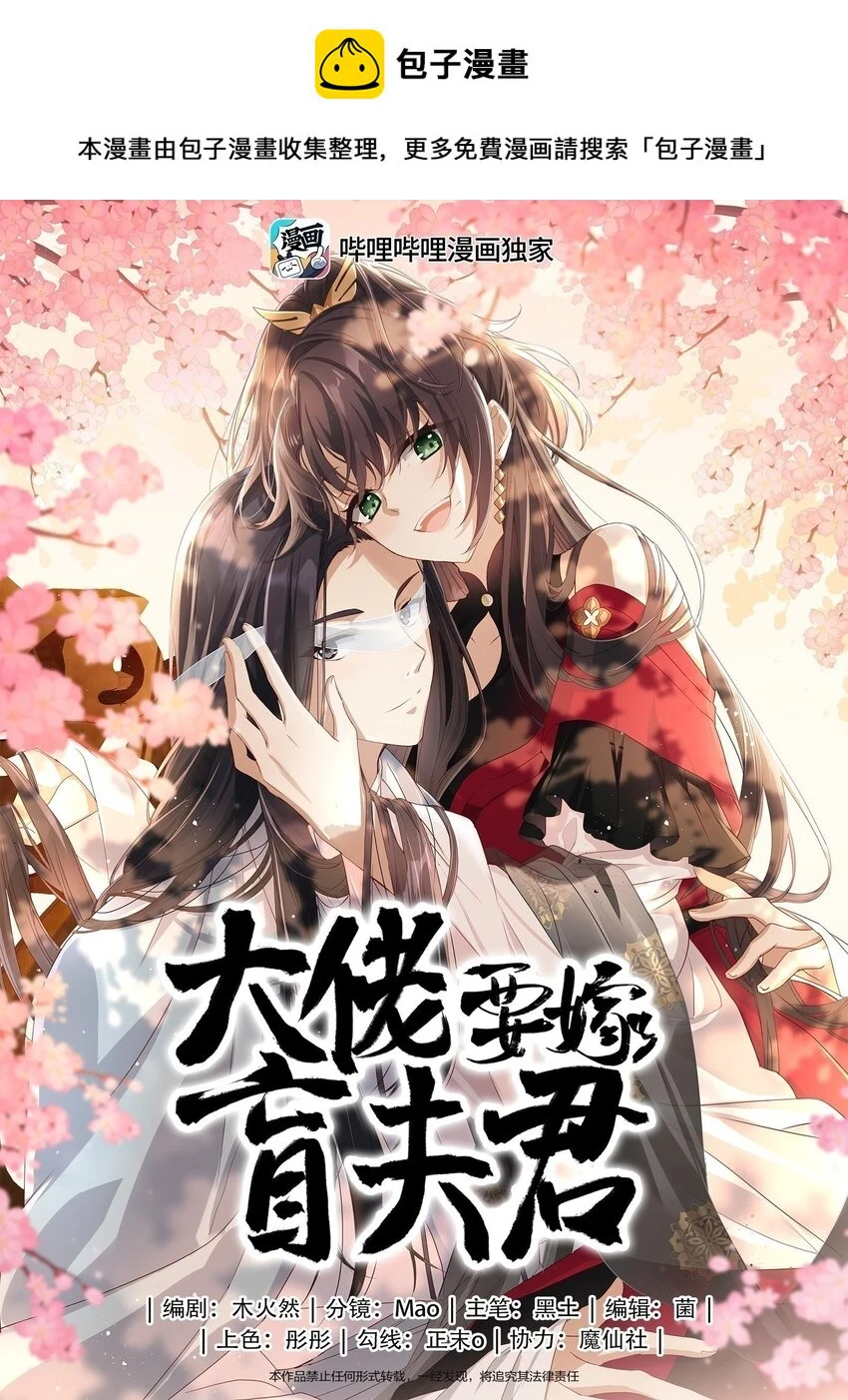 039 秋词会 第1页